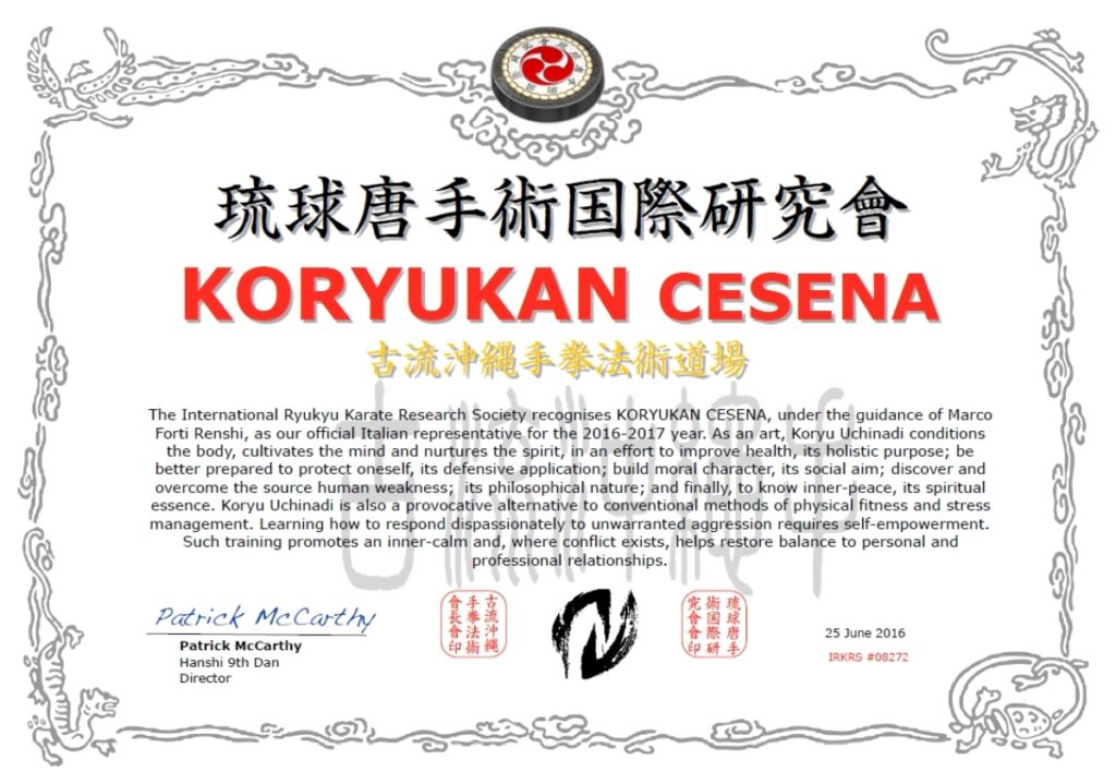 Koryukan Cesena è shibu dojo IRKRS 2016-2017