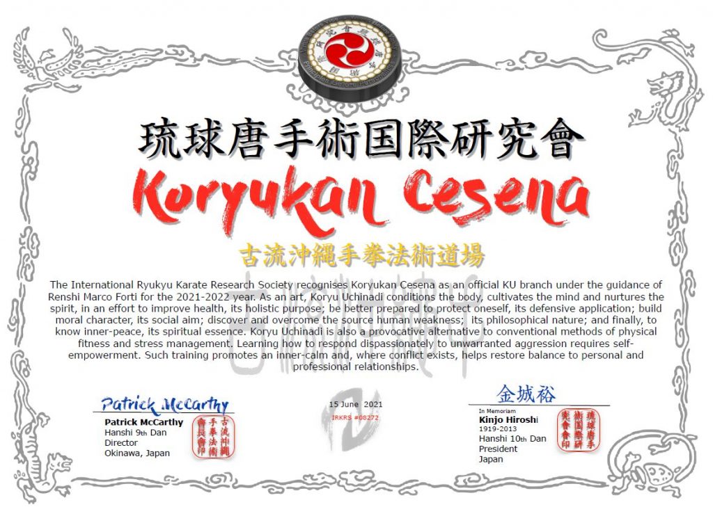 koryukan-cesena-shibu-dojo-2021-22