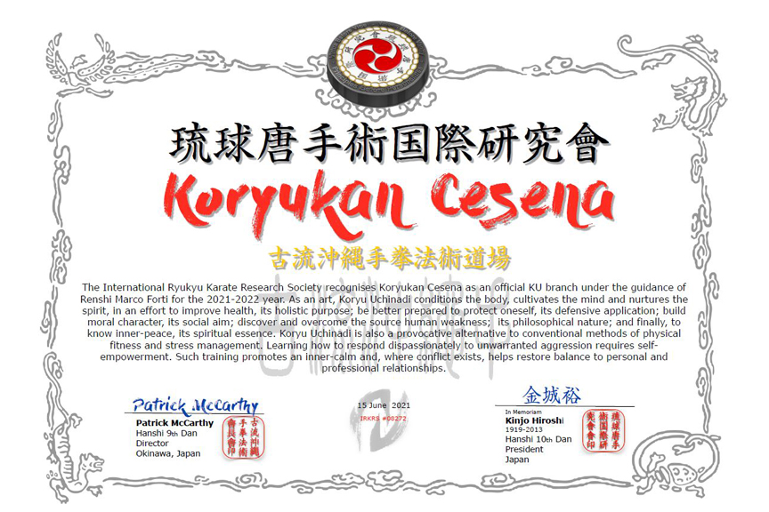 koryukan-cesena-shibu-dojo-2021-22